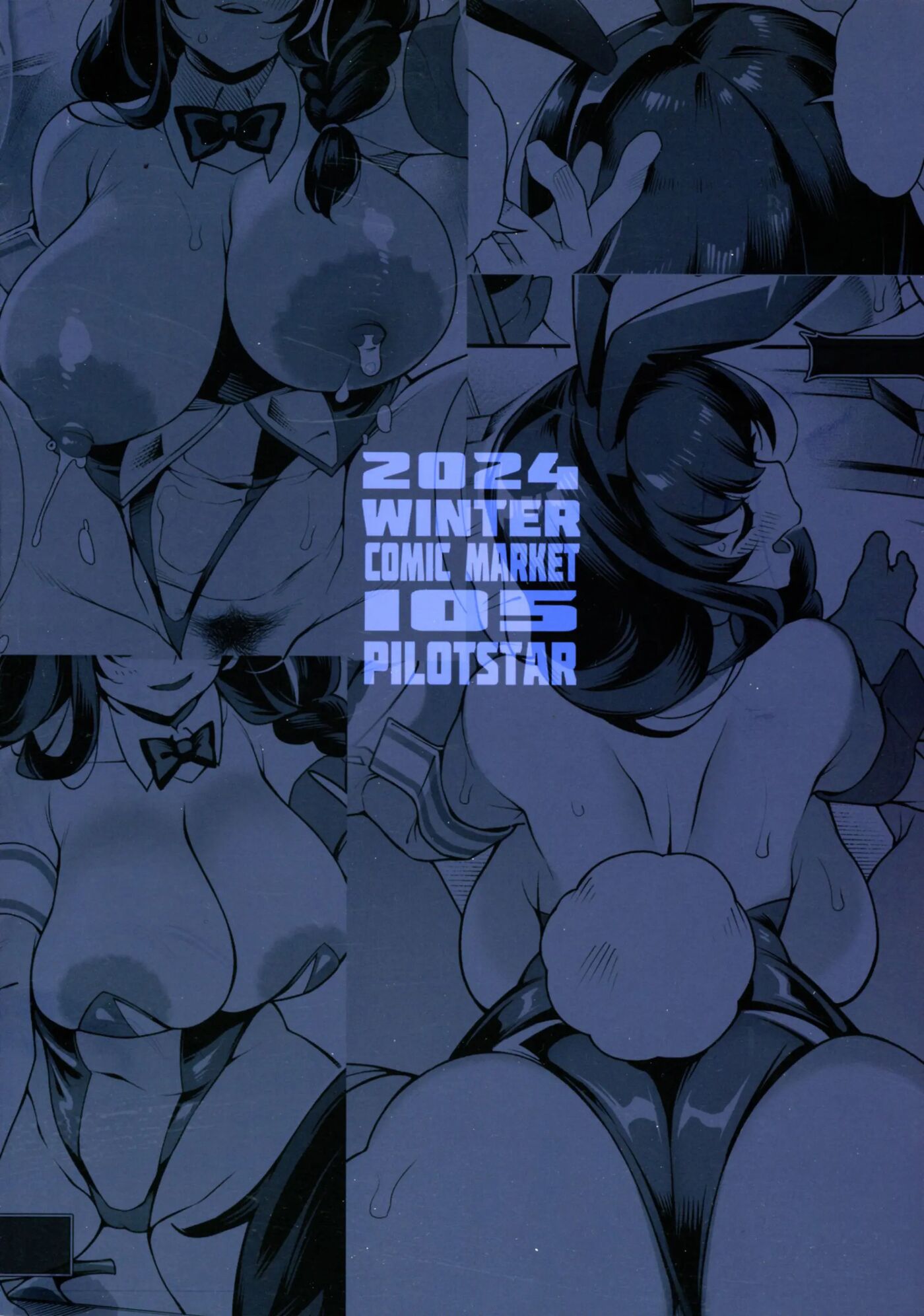 Naughty, Bunny And Doctor Chapter 1000 Page 2